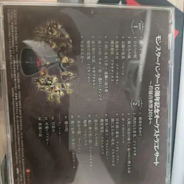 몬스터 헌터 10주년 기념 오케스트라 콘서트 2014