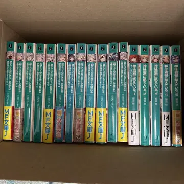 자칭 F랭크 오빠가 게임으로 평가받는 학원의 정점에 군림한다고 합니다?