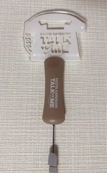 카메나시 카즈야 TALK to ME 응원봉