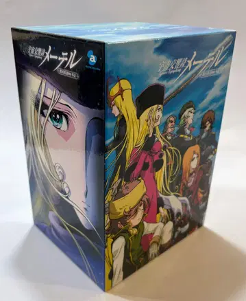 우주 교향시 메텔 DVD BOX 은하 철도 999 외전