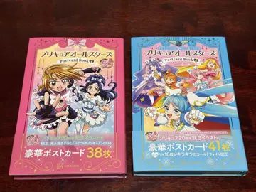 코단샤 프리큐어 올스타즈 엽서북 1&2