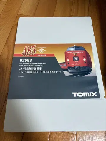 TOMIX JR 485계 특급 기차 RED EXPRESS 세트
