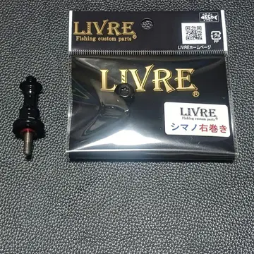 LIVRE 핸들 스커트