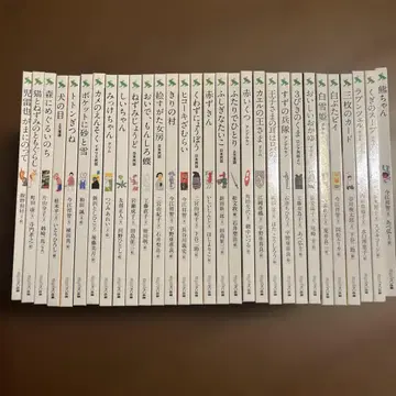 펠리시모 출판 이야기 보물 상자 30권 세트