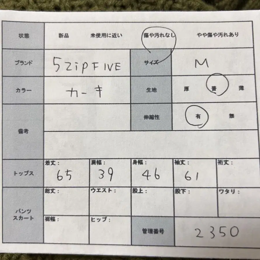 10번째 상품 이미지