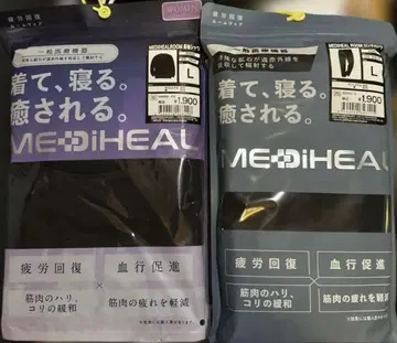 신상 피로 회복 리커버리 의류 상하의 세트 블랙 L 사이즈 미개봉 새상품