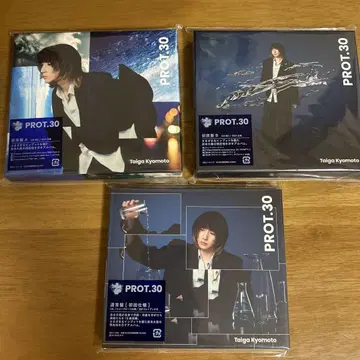 Taiga Kyomoto PROT.30 3장 세트 (쿄모토 타이가)