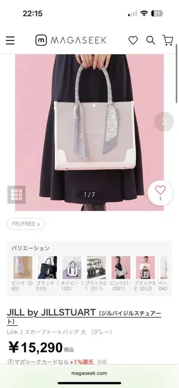 JILL by JILL STUART 플라워 스카프 토트 대