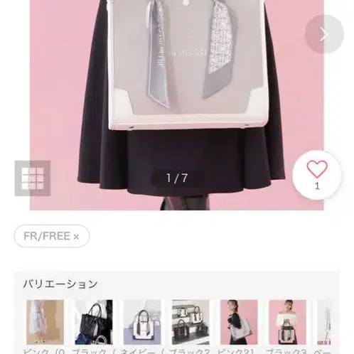 1번째 상품 이미지