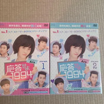 한국 드라마 응답하라 1994 DVD BOX 1&2