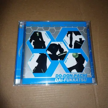 DO-DON-PACHI DAI-FUKKATSU CD 도돈파치 대부활