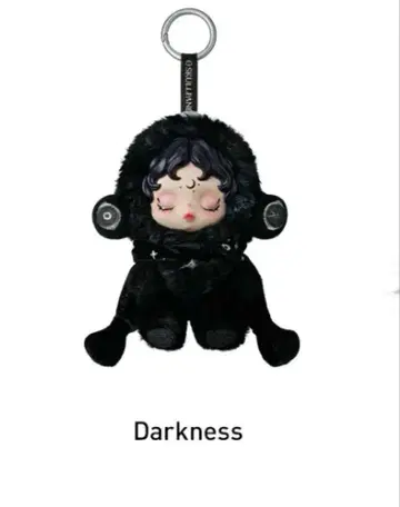 스컬 팬더 You Found Me! Darkness
