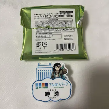 귀멸의 칼날 토키토 무이치로 트레이딩 네임 배지 전망대 선샤인 시티