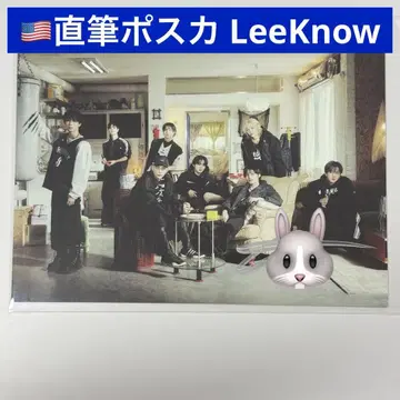 리노 친필 사인 포스카 스키즈