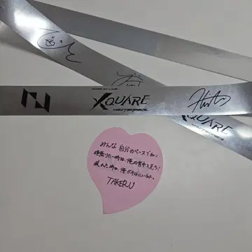 INI TAKERU 꽃잎 메시지&사인 포함 은색 테이프 낙하물