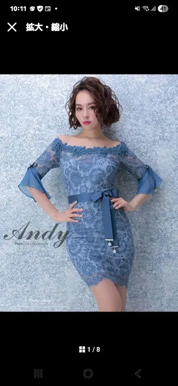 andy 드레스 레이스 스트레치 블루
