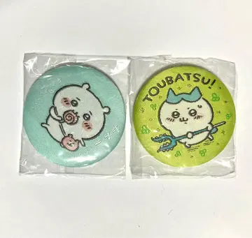 치이카와 (먼작귀) 직조 캔뱃지 세트