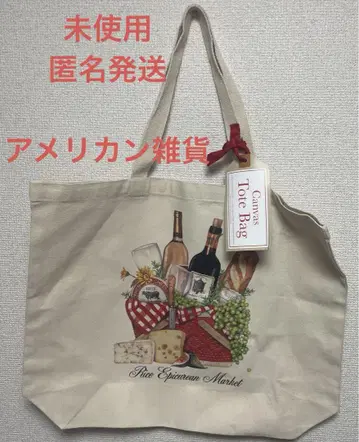미사용 택 포함 Rice Epicurean Markets 미국 식품점 백