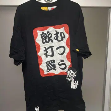 FR2 PUNK DRUNKERS 티셔츠 L 사이즈 마시고 때리고 사기
