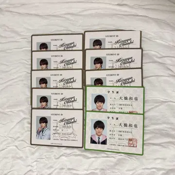 나니와단시 오하시 카즈야 학생증 학생 수첩
