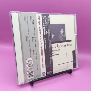 오비 포함 카잘스 트리오 피아노 삼중주 녹음 전집 OPK-2100