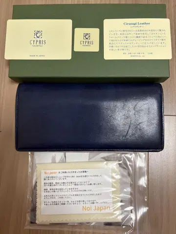 CYPRIS 시라사기 가죽 장지갑 네이비