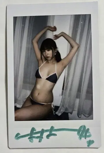 무라카미 유카 친필 사인 폴라로이드