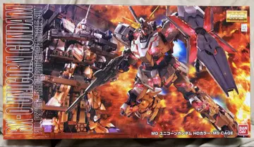 MG RX-0 유니콘 건담 HD 컬러 + MS 케이지