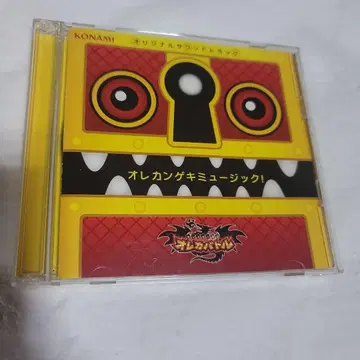 몬스터 열전 오레카 배틀 오레 감격 뮤직! CD 2장 세트
