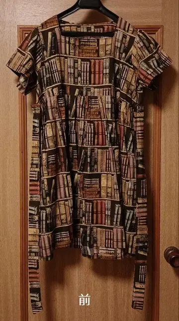 피지컬 드롭 책장 패턴 하이웨스트 반팔 원피스