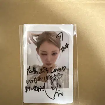 사쿠라이 미우 사인 폴라로이드 회장 예약 특전 B상