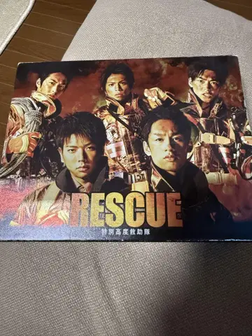 RESCUE/특별고도구조대/DVD-BOX