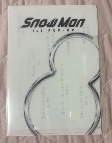 SnowMan 팝업 미니 홀더 L 홀더 세트 한국 한정판