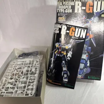 코토부키야 R-GUN (알건)