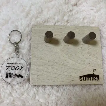 sumika 마그넷 키 후크 & 키링