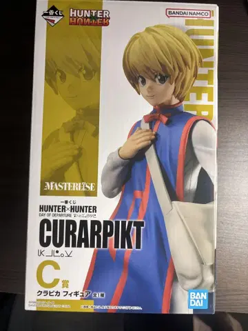 HUNTER x HUNTER 크라피카 1번 복권 MASTERRISE