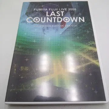 FUMIYA FUJII LIVE 2008 LAST COUNTDOWN
