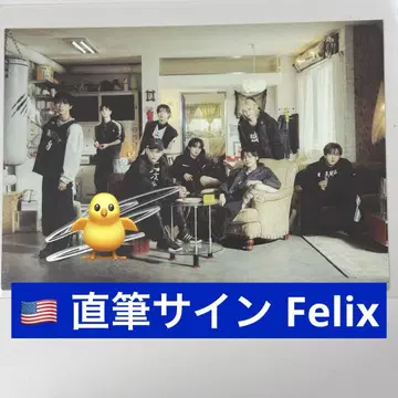 미국 친필 사인 포스카 필릭스 스트레이 키즈