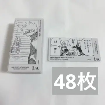 히로아카 보드게임 바쿠고 카츠키