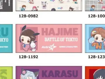 Astro9 시마무라 타월 HAJIME 사와모토 나츠키