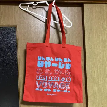 나니와단시 BON BON BOYAGE 투어 백