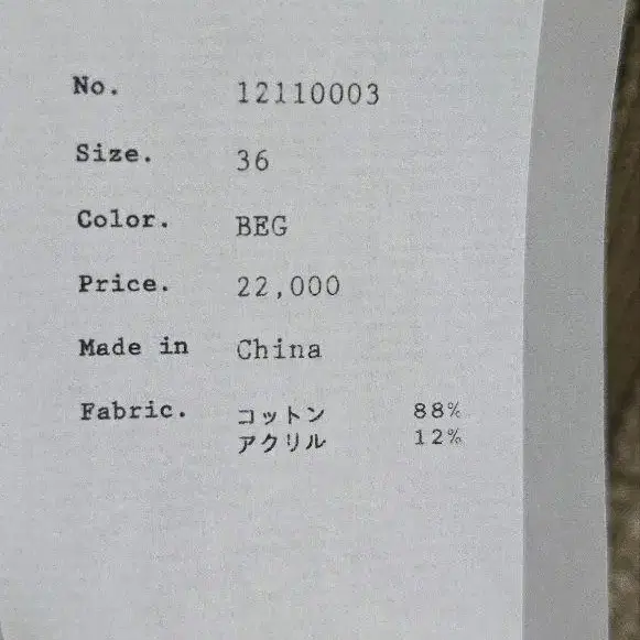 7번째 상품 이미지
