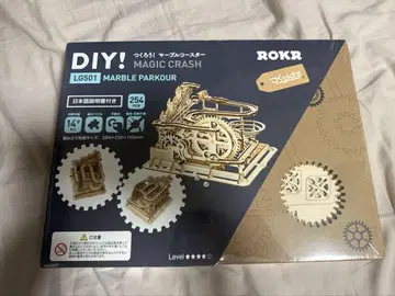 DIY 만들자! 마블 코스터 LG501
