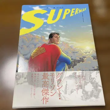 올스타 슈퍼맨 ALL-STAR SUPERMAN