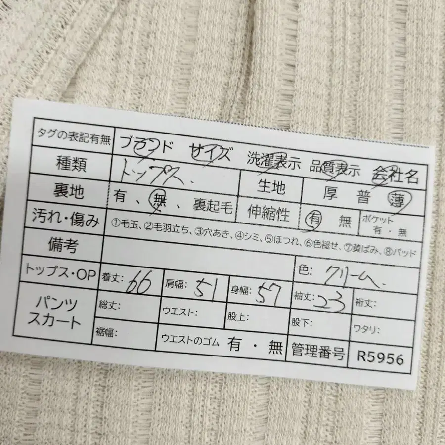 11번째 상품 이미지