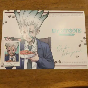 Dr.STONE AMOCAFE 런치 매트 이시가미 센쿠 랜덤 카드