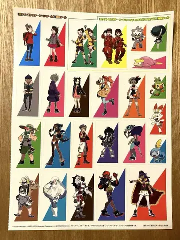 116 패미통 포켓몬 포켓몬 데이 기념 씰