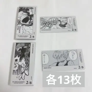 히로아카 보드게임 바쿠고 카츠키 키리시마 에이지로
