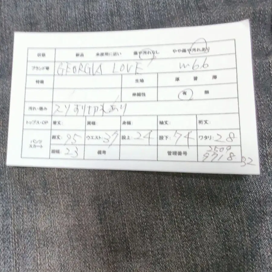 2번째 상품 이미지