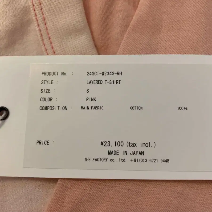 11번째 상품 이미지